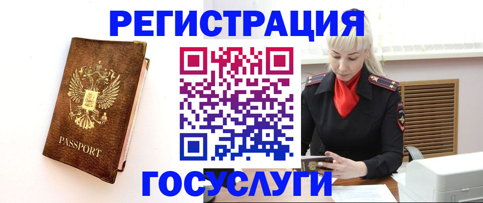 пропишу в квартире в Оби