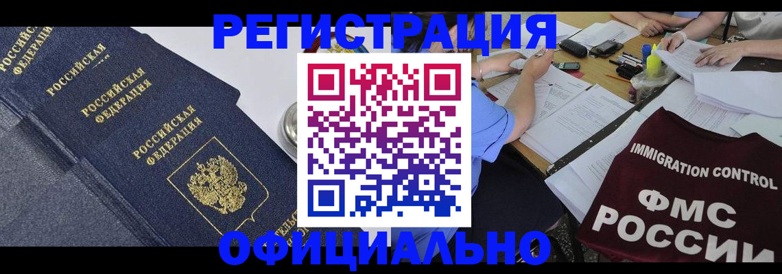 форма 3 в Оби
